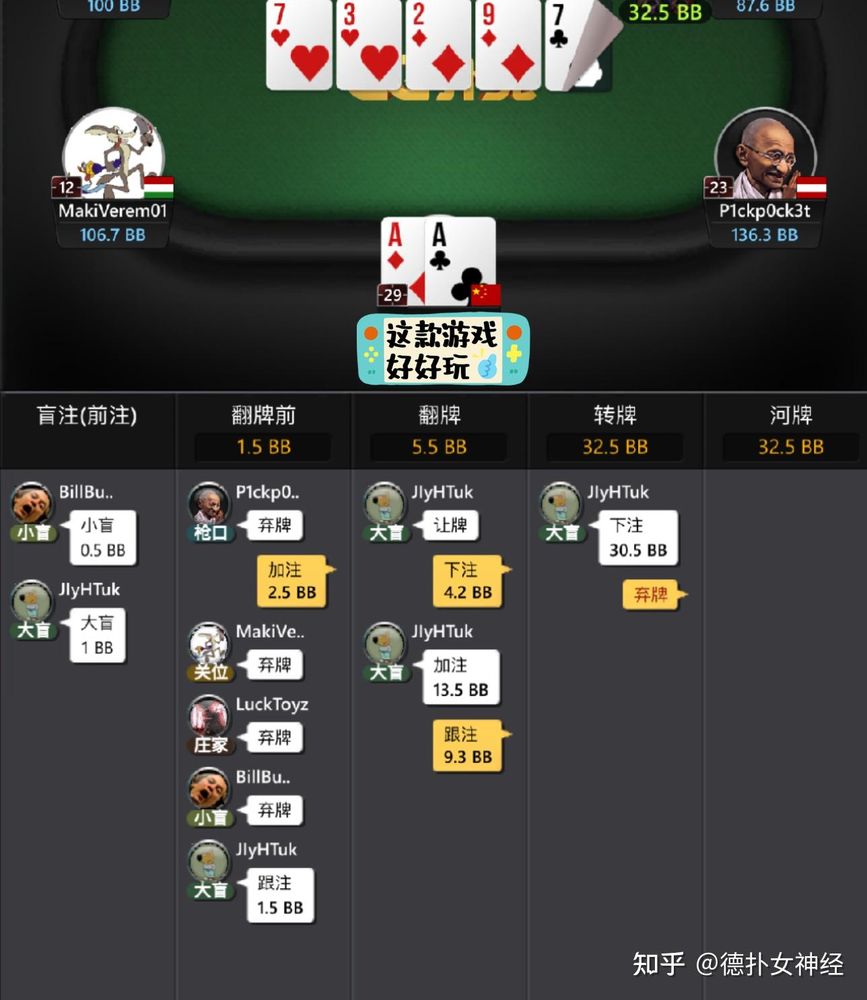 HHpoker安装包